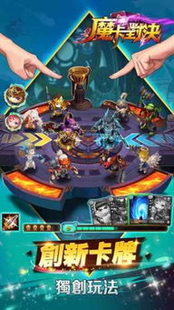 《魔卡之耀》游戏改名为新标题，即将带给玩家全新体验与精彩内容