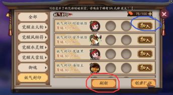 (怎样解开封印)学会如何解开封印的口诀技巧及方法