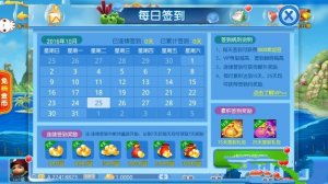 下载最新版本的QQ海洋连连看安卓版游戏，畅游海底世界，挑战连连看高手，尽享休闲益智乐趣！