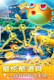 下载最新版本的QQ海洋连连看安卓版游戏，畅游海底世界，挑战连连看高手，尽享休闲益智乐趣！