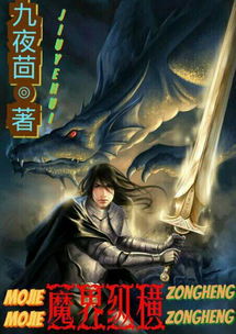 (大明无双小说朱允熥)大明无双朱允熥赵宁儿:一段关于明朝传奇人物的精彩历史探索 (大明无双小说朱允熥)大明无双朱允熥赵宁儿:一段关于明朝传奇人物的精彩历史探索