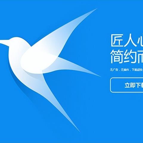 (ipad上的迅雷)迅雷iPad版如何到本地文件进行下载操作？简单教程分享