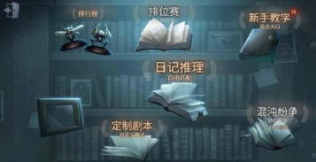 重返神秘的地下世界：一位勇敢的探险家手记揭露下层深域的神秘与未知