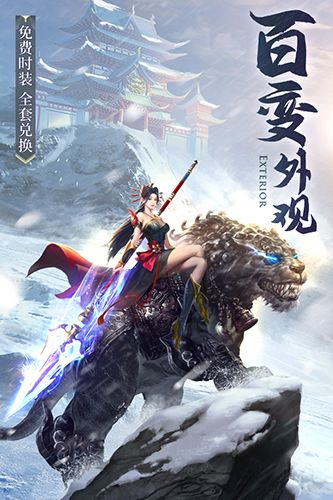 揭秘破雪刃免费版:最新版本功能大揭秘,破雪刃免费版值得下载吗? 揭秘破雪刃免费版:最新版本功能大揭秘,破雪刃免费版值得下载吗?