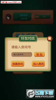 免费下载:最新版国际象棋安卓单机版游戏,挑战智慧与策略的终极对决 免费下载:最新版国际象棋安卓单机版游戏,挑战智慧与策略的终极对决