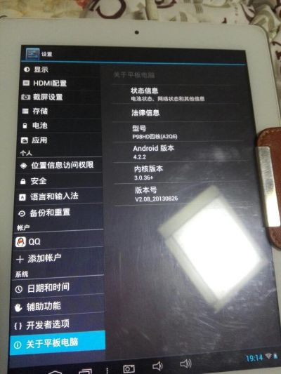 (台电平板电脑维修站点)如何快速找到台电平板电脑维修点？全面查询指南与技巧分享