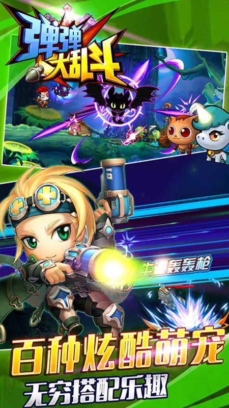 (全明星乱斗wwe)BVN全明星乱斗下载安装指南:快速获取与操作技巧分享 (全明星乱斗wwe)BVN全明星乱斗下载安装指南:快速获取与操作技巧分享