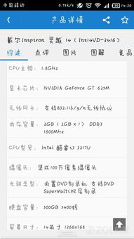 (请叫我校长小说)请叫我校长内置作弊菜单折相思:玩弄规则的背后篡改感情 (请叫我校长小说)请叫我校长内置作弊菜单折相思:玩弄规则的背后篡改感情