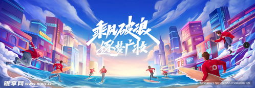 (舞动青春,动漫)舞动青春动漫:点燃年轻梦想的追梦旅程与绚丽舞姿的华彩交响 (舞动青春,动漫)舞动青春动漫:点燃年轻梦想的追梦旅程与绚丽舞姿的华彩交响