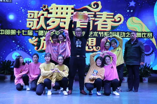 (舞动青春,动漫)舞动青春动漫:点燃年轻梦想的追梦旅程与绚丽舞姿的华彩交响 (舞动青春,动漫)舞动青春动漫:点燃年轻梦想的追梦旅程与绚丽舞姿的华彩交响