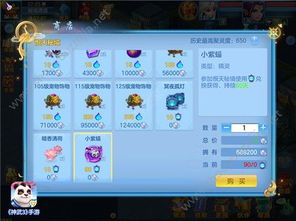 (探索天之炼狱手游下载,挑战无尽炼狱,战胜强敌怎么玩)探索天之炼狱手游下载，挑战无尽炼狱，战胜强敌！