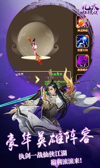 (探索天之炼狱手游下载,挑战无尽炼狱,战胜强敌怎么玩)探索天之炼狱手游下载,挑战无尽炼狱,战胜强敌! (探索天之炼狱手游下载,挑战无尽炼狱,战胜强敌怎么玩)探索天之炼狱手游下载,挑战无尽炼狱,战胜强敌!