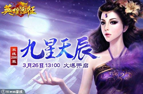 (找到红颜)在红颜交友寻梦九星,寻找属于你的那颗璀璨星辰 (找到红颜)在红颜交友寻梦九星,寻找属于你的那颗璀璨星辰