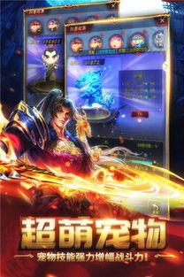 横扫天下之万年强者手游官网:绝世神戟,征战纵横,勇者争霸! 横扫天下之万年强者手游官网:绝世神戟,征战纵横,勇者争霸!