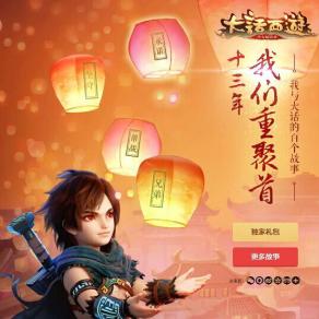 深度解析《梦幻遮天》:谁才是真正战力无匹的角色？揭秘游戏角色综合实力评比结果