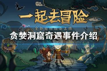 (游戏天堂攻略)探寻天堂之光微信游戏世界的神秘奇遇