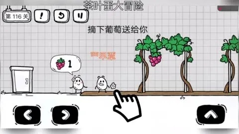 (茶叶蛋70版本)挑战极限：茶叶蛋大冒险117！究竟隐藏着什么惊人秘密？