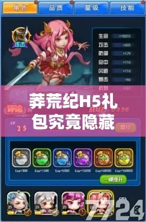 获取绝地莽荒激活码，解锁全新冒险之旅，畅游荒野世界，尽享无限乐趣