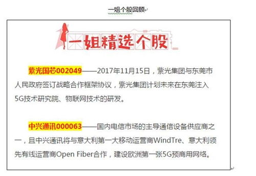 商道高手运用智慧养猪，详解白嫖拉法缔造猪肉财富帝国的实战攻略