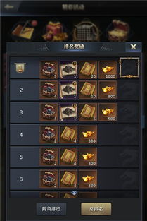 三国群英传霸王之业合区公告：全新游戏体验与丰厚福利等你来探索！