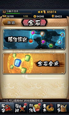 萌军天下平民玩家如何巧妙搭配武将，提升战力与战术效果的全攻略