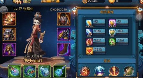 萌军天下平民玩家如何巧妙搭配武将，提升战力与战术效果的全攻略