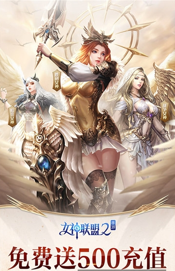 探讨女神联盟2中咒语无畏是否要升满，解锁女神联盟2咒语无畏升级攻略