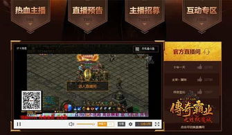 沙城霸业升级攻略：一步步揭秘如何在竞争激烈的战场中突围胜利