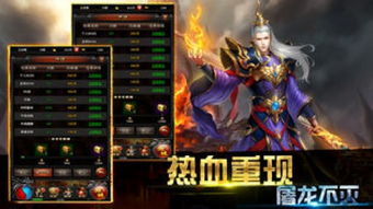 沙城霸业升级攻略：一步步揭秘如何在竞争激烈的战场中突围胜利