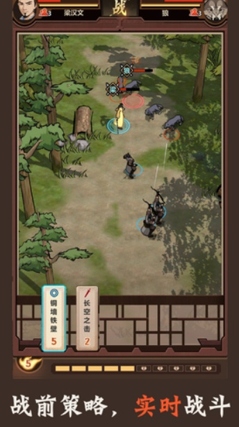 (模拟江湖单机版下载)探秘江湖：模拟江湖单机离线版游戏全面解析