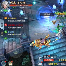 获取蜀剑苍穹内部激活码的详细攻略与使用指南，让你畅享游戏乐趣