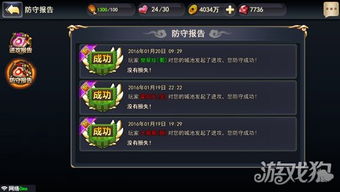 (街机三国吧贴吧)如何免费获取街机三国天空套？操作方法和窍门大揭秘！