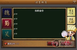 (街机三国吧贴吧)如何免费获取街机三国天空套?操作方法和窍门大揭秘! (街机三国吧贴吧)如何免费获取街机三国天空套?操作方法和窍门大揭秘!