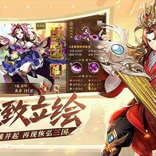 探讨少年三国志各角色特色：谁是最有趣并能引领你走向胜利的角色？