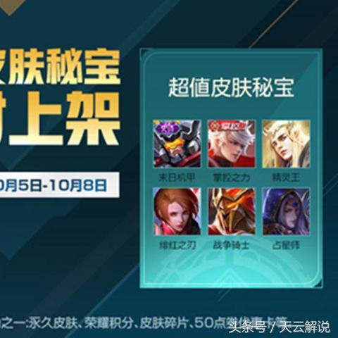 探究《曙光先锋》下架背后的原因与影响,玩家们为何感到失望? 探究《曙光先锋》下架背后的原因与影响,玩家们为何感到失望?