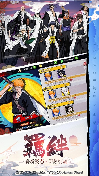 (bleach 境·界 斩魄刀异闻录)境界刀鸣下架原因详解：产品质量问题导致消费者投诉频发