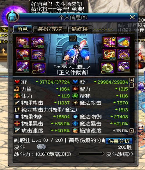 (弑魂用什么武器)弑魂online哪个职业厉害?探讨最强职业和技能组合 (弑魂用什么武器)弑魂online哪个职业厉害?探讨最强职业和技能组合