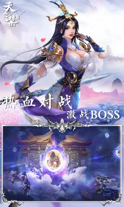 (天之禁平民玩什么职业)哪个天之禁诸界破碎最能提升战力？