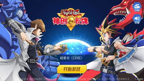 (神创卡牌平民攻略)神创卡牌另一个游戏叫什么？探索同系列不同玩法的神秘世界