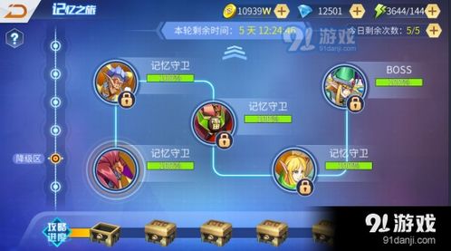 (神创卡牌平民攻略)神创卡牌另一个游戏叫什么？探索同系列不同玩法的神秘世界