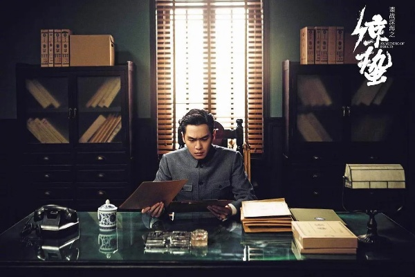 (谍战深海之惊蛰是什么意思)谍战深海之惊蛰：揭秘惊险刺激的海底间谍战线上