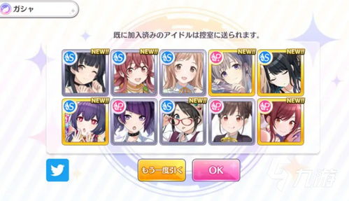 探究偶像大师闪耀色彩Wiki的游戏玩法与角色设定，解锁隐藏秘籍与精彩故事！