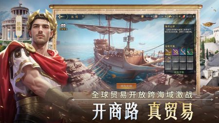 (1帝国与权杖)探寻帝国与权杖的史诗故事：权力、权威与兴衰的交织之路