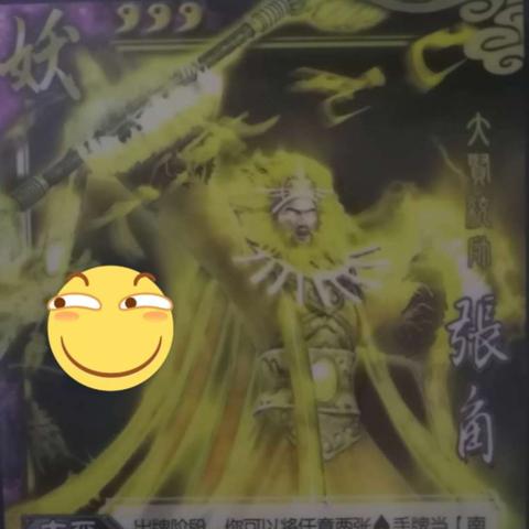 (q卡三国怎么只上一个将)揭秘Q卡三国手机版：集策略、卡牌与传奇于一身的手机游戏体验