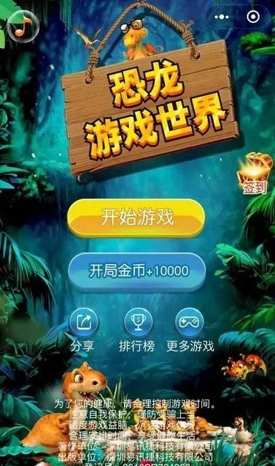 探究烈火屠龙微信小程序：如何深度结合现代科技实现精彩游戏体验？