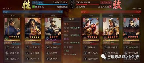 深度解析：三国杀南郡之战噩梦攻略，游戏中比鲁肃更强的支援策略揭秘