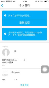 (搭电救援视频)搭电救援平台注册服务，方便快捷的车辆故障应急处理