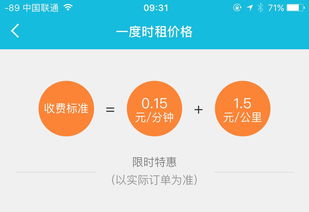 (搭电救援视频)搭电救援平台注册服务，方便快捷的车辆故障应急处理