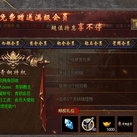 (狂暴传奇官网)探寻狂暴传奇网页版乐趣：深度剖析游戏玩法和战略攻略