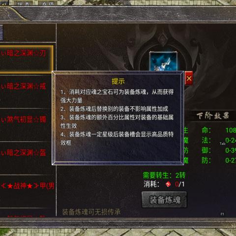 (狂暴传奇官网)探寻狂暴传奇网页版乐趣：深度剖析游戏玩法和战略攻略